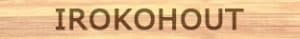 Irokohout